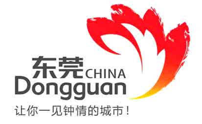 歷害了我的莞，明天的東莞人將富到流油！